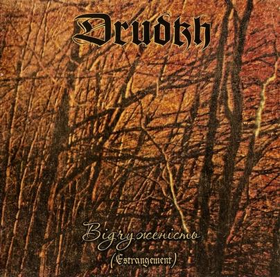 Drudkh - Відчуженість (Estrangement) CD