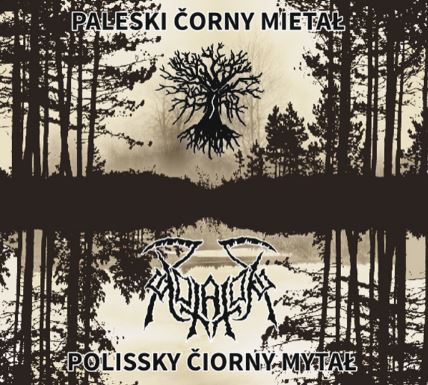 Imšar / Idołator - Paleski čorny mietał SPLIT DIGI CD