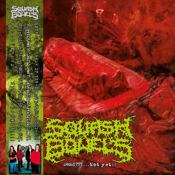 Squash Bowels - Dead?....Not Yet!!! CD