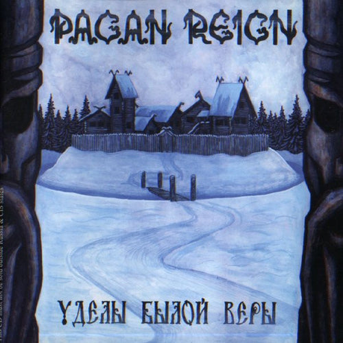 Pagan Reign – Уделы Былой Веры CD