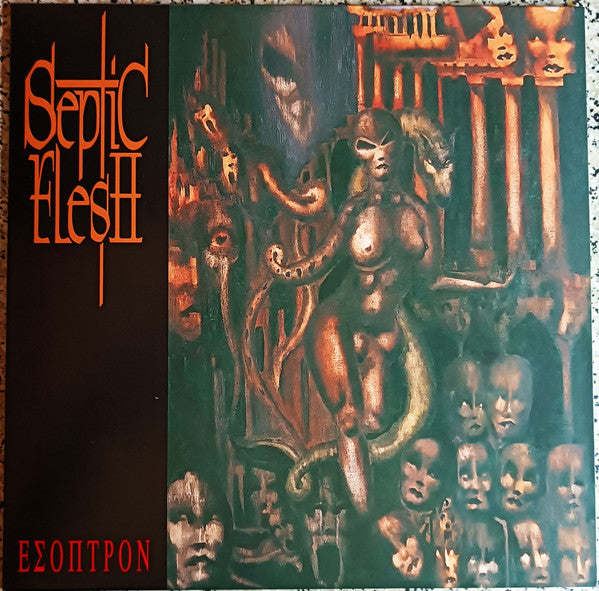 Septic Flesh - Esoptron SILVER/MAGENTA LP