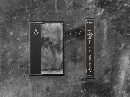 Gravpel - Power to the Filthy Masses Cassette